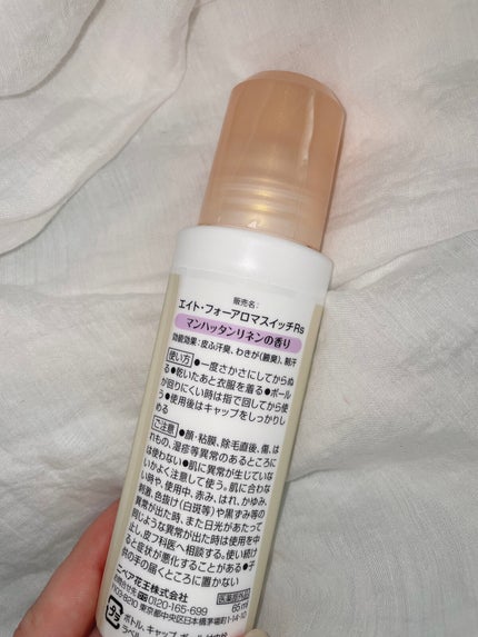 8x4 アロマスイッチ ロールオン マンハッタンリネンの香り/8x4/デオドラント・制汗剤を使ったクチコミ(4枚目)