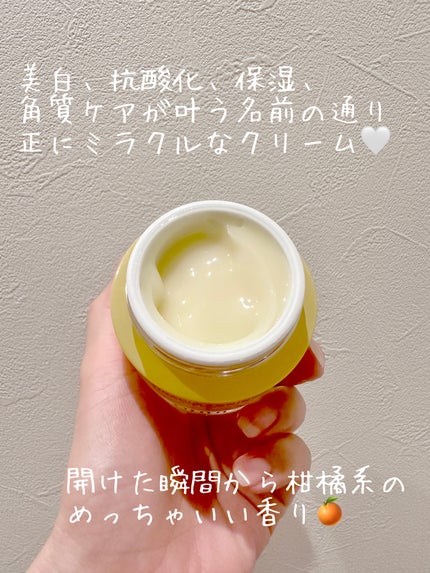 ミラクルトーニンググロークリーム/OHUI/フェイスクリームを使ったクチコミ(2枚目)