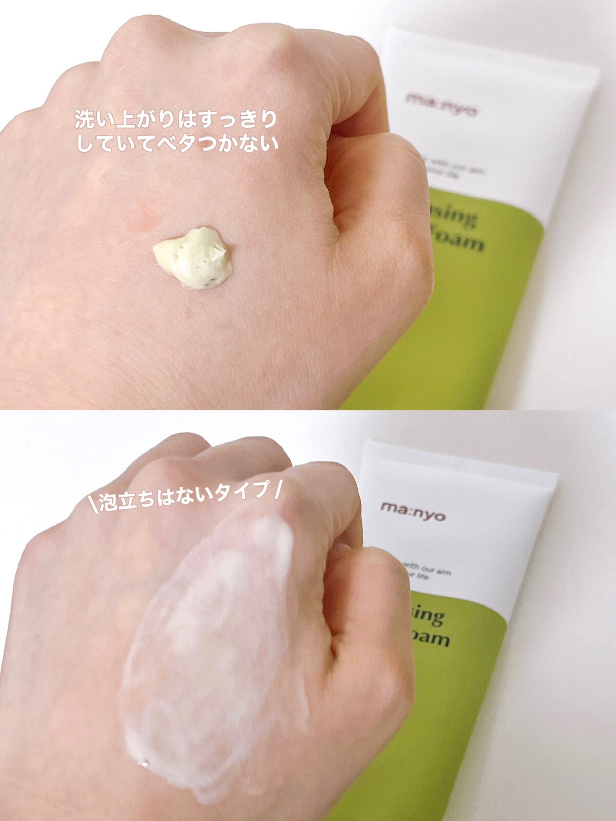 ããŸð°ð·â ìë§ on LIPS ãâïžMANYOFACTORYãœãŒãæŽé¡æÂ¥2,200倧人æ°ã³ã¹..ãïŒ3æç®ïŒ