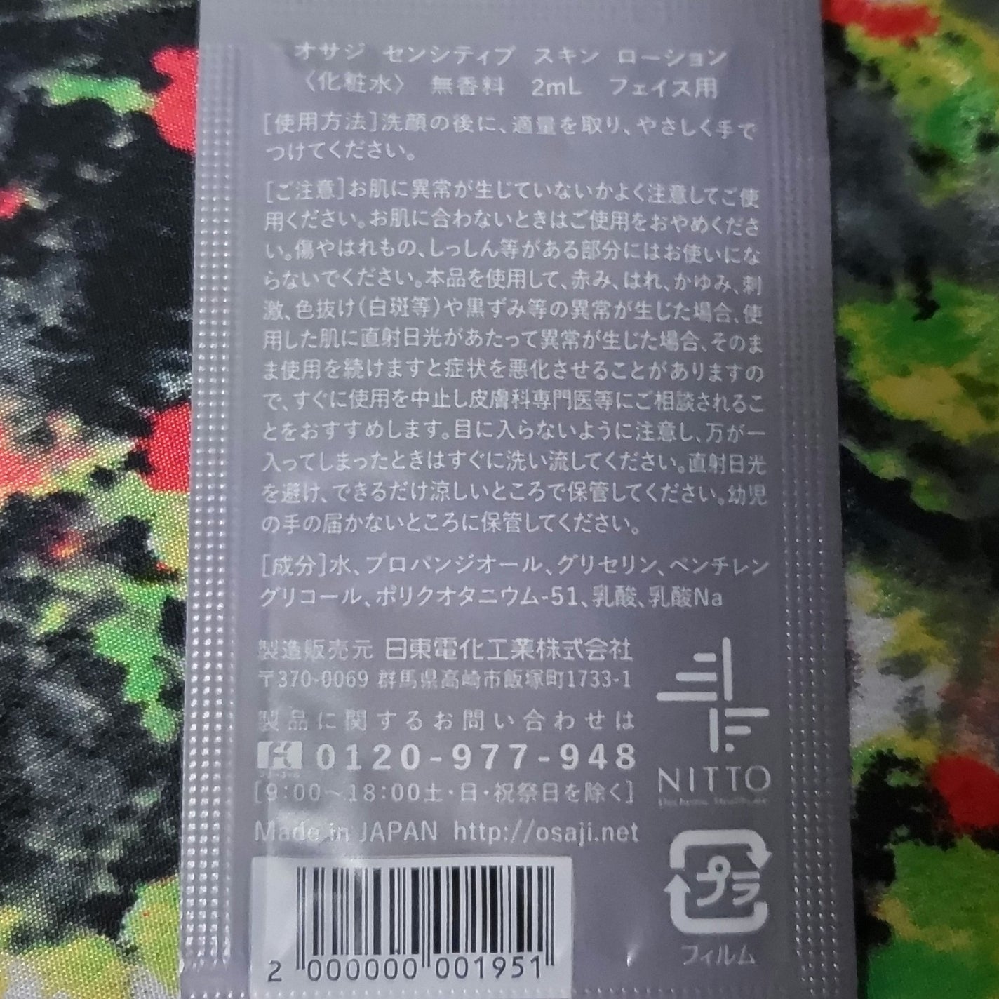 スマート リペア セラム/CLINIQUE/美容液を使ったクチコミ(2枚目)