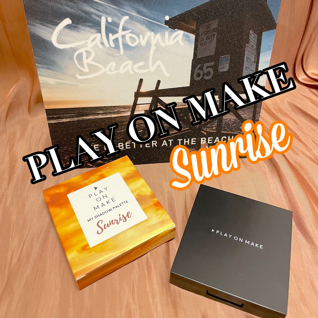 マイシャドウパレット/play on make/アイシャドウパレットを使ったクチコミ（1枚目）