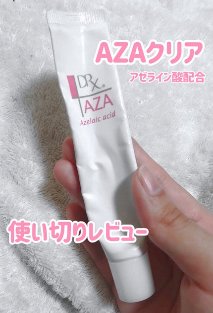 DRX AZAクリア/ロート製薬/その他スキンケアを使ったクチコミ(1枚目)