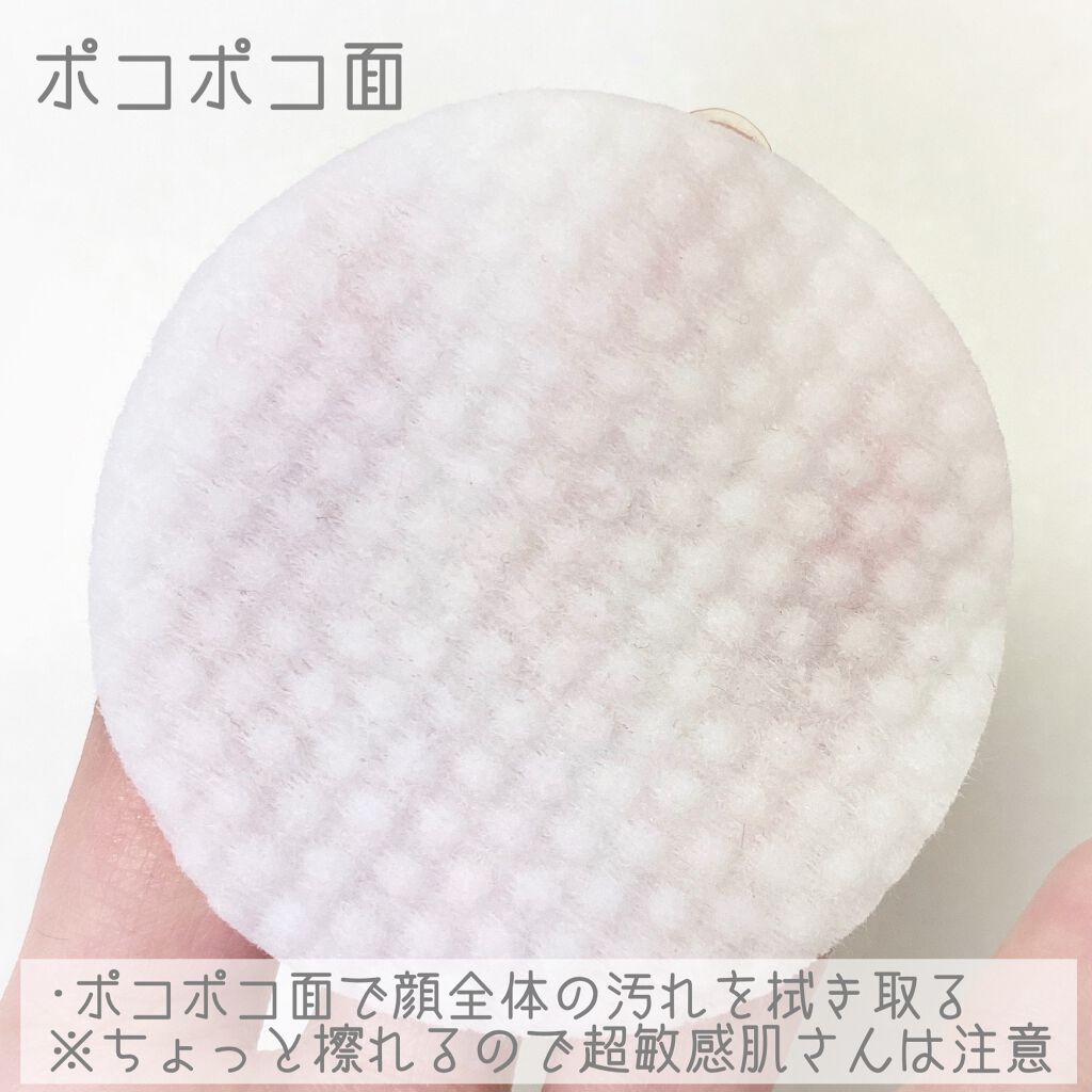 ヘルプミー! ダクトパッド/One-day's you/トナーパッドを使ったクチコミ(3枚目)