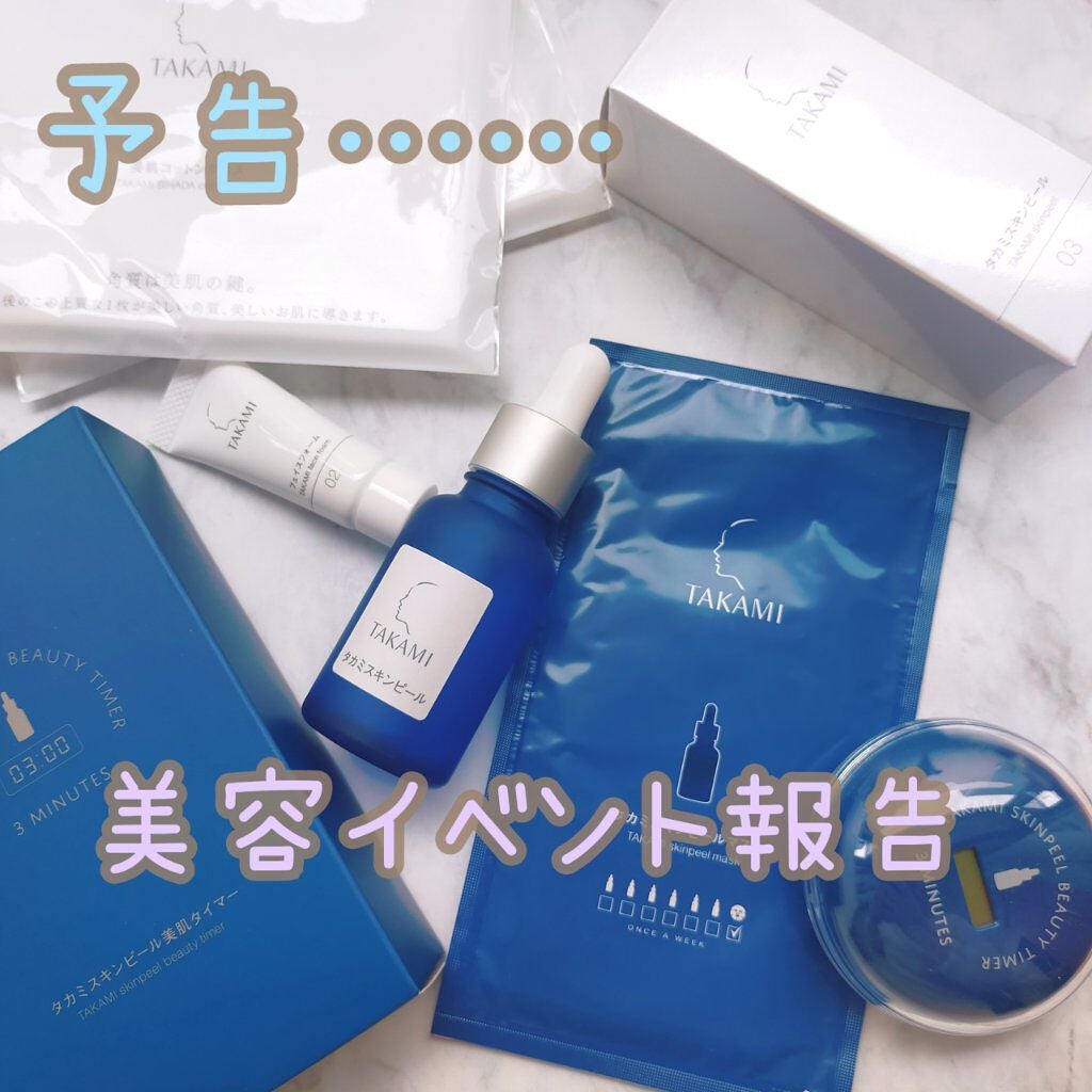 ジェルローション/キュレル/化粧水を使ったクチコミ(1枚目)