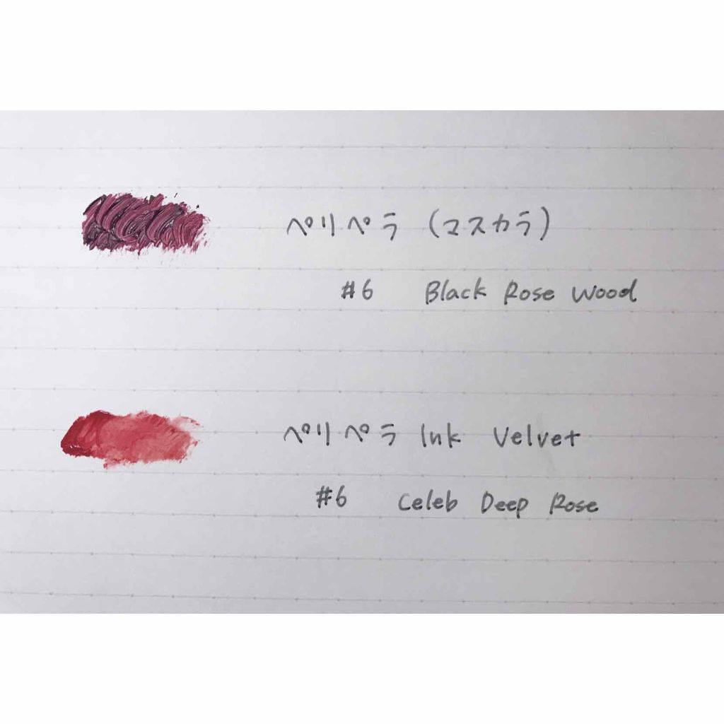 インク ベルベット/PERIPERA/口紅を使ったクチコミ（2枚目）