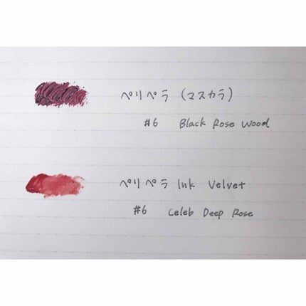 インク ベルベット/PERIPERA/口紅を使ったクチコミ(2枚目)