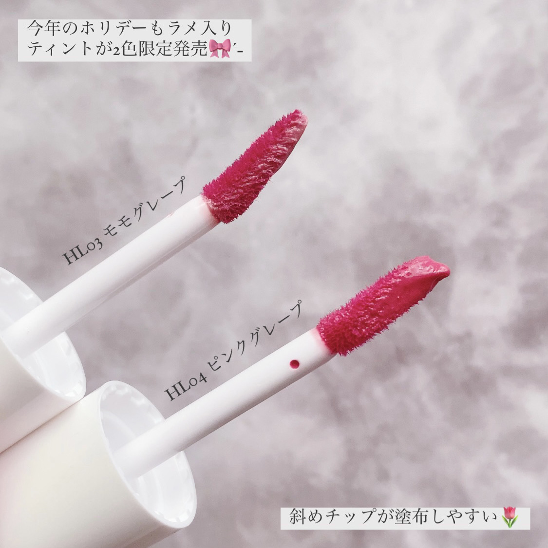 アンドバイロムアンド　グラッシーボムティント/&nd by rom&nd/リップティントを使ったクチコミ（2枚目）