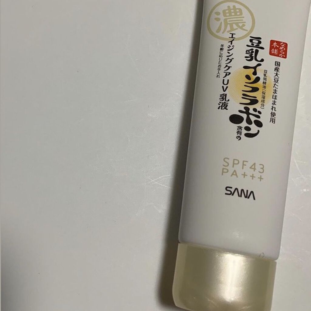 リンクルUV乳液/なめらか本舗/日焼け止めミルクを使ったクチコミ（2枚目）