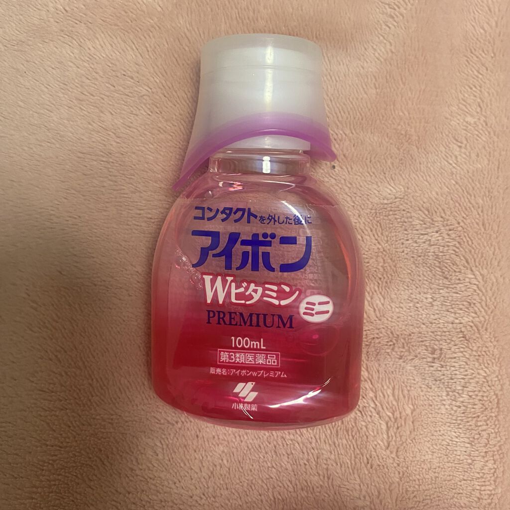 アイボンＷビタミン（医薬品）/小林製薬/その他を使ったクチコミ（1枚目）
