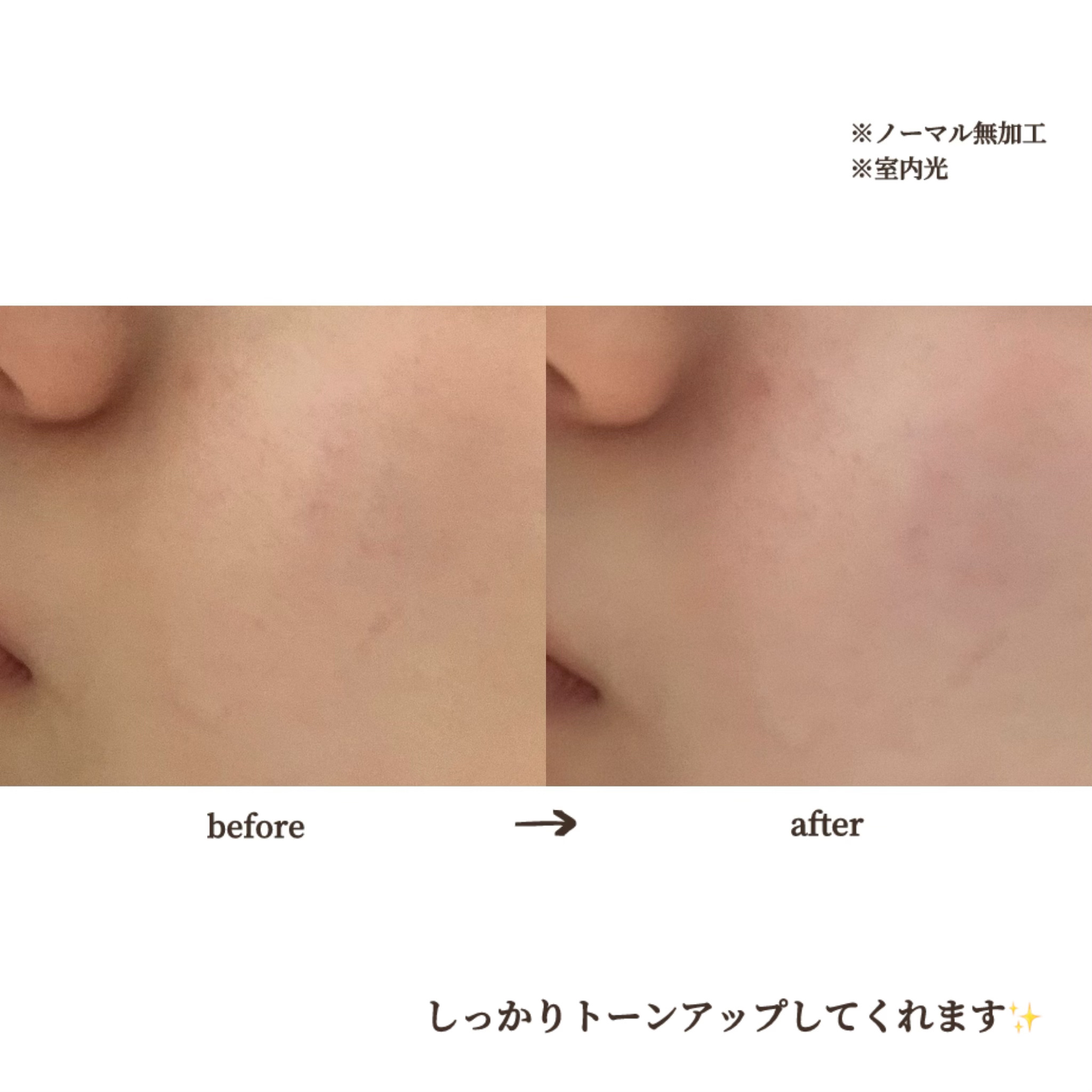 マーメイドスキンジェルUV/キャンメイク/日焼け止めジェルを使ったクチコミ（3枚目）