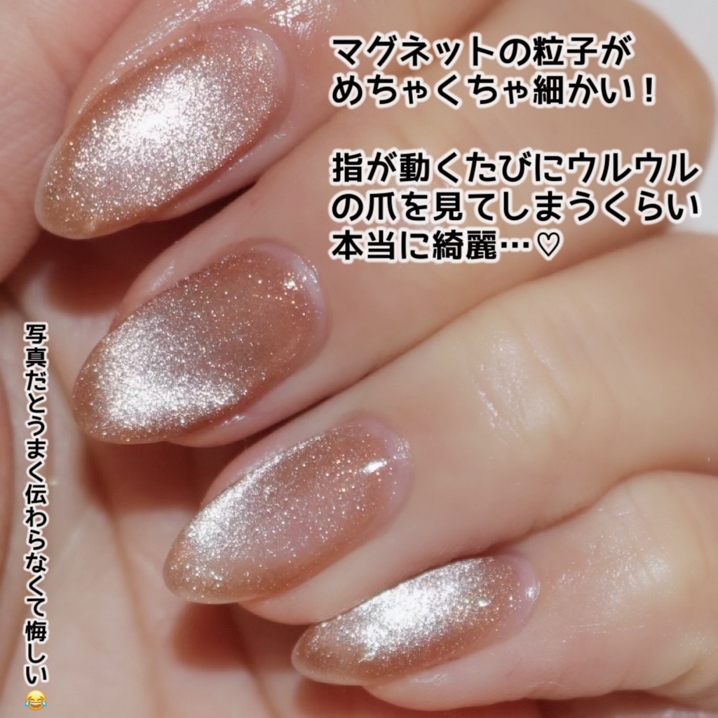 パルP マグアートジェル/parkikoi/ジェルネイルを使ったクチコミ（3枚目）