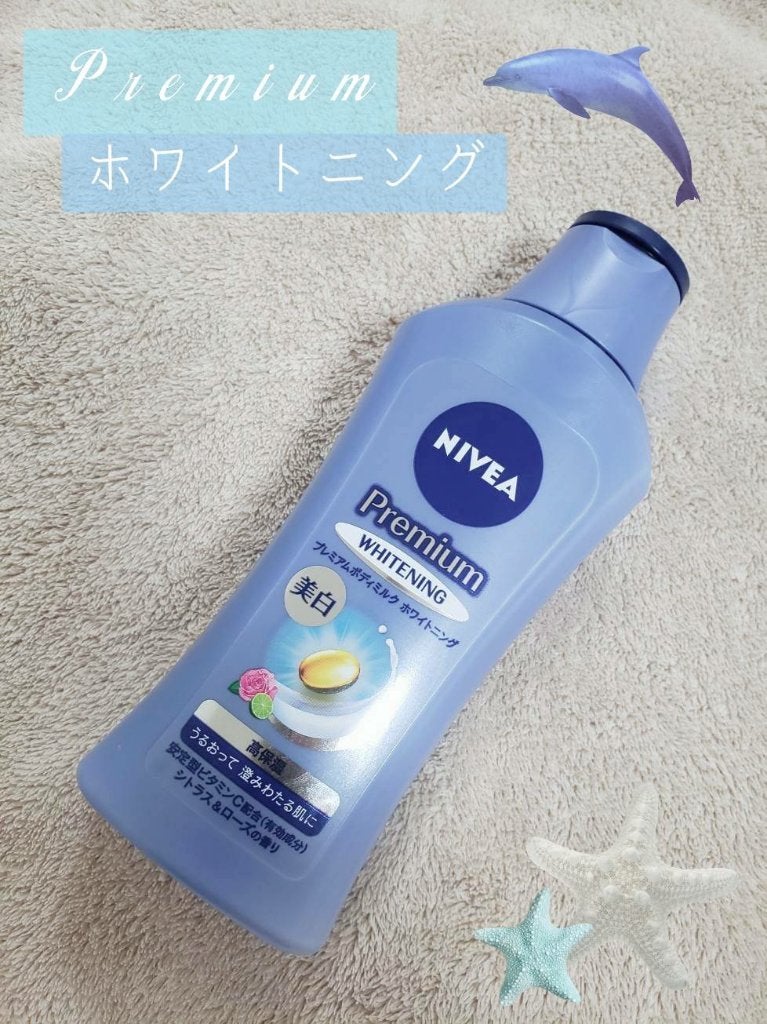 プレミアムボディミルク ホワイトニング【医薬部外品】 /ニベア/ボディミルクを使ったクチコミ(1枚目)