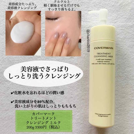 ハトムギ化粧水(ナチュリエ スキンコンディショナー R )/ナチュリエ/化粧水を使ったクチコミ(2枚目)