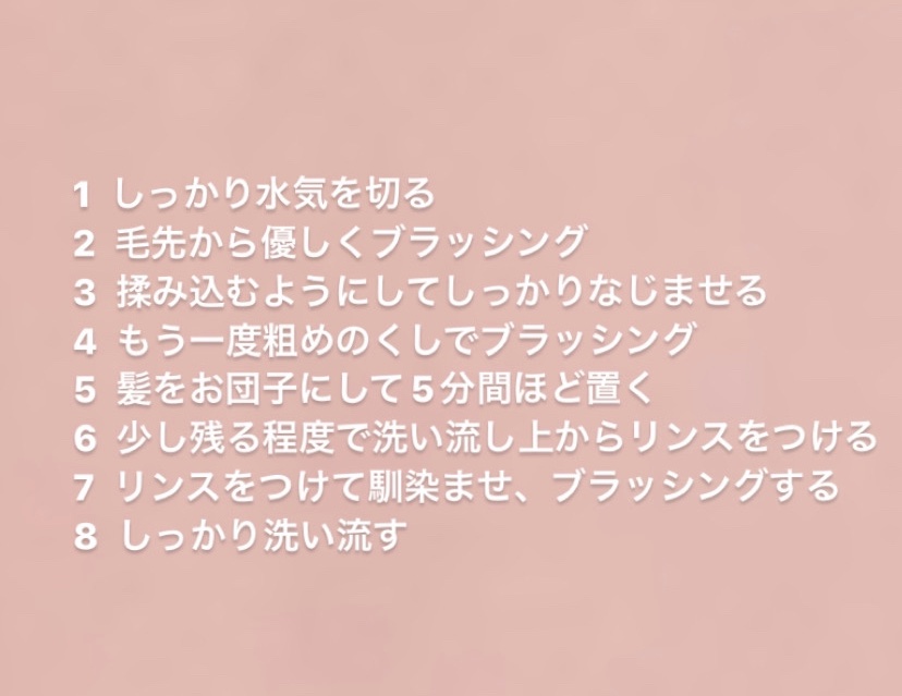 フィーノ　プレミアムタッチ　濃厚美容液ヘアマスク/フィーノ/ヘアマスク・ヘアパックを使ったクチコミ（2枚目）