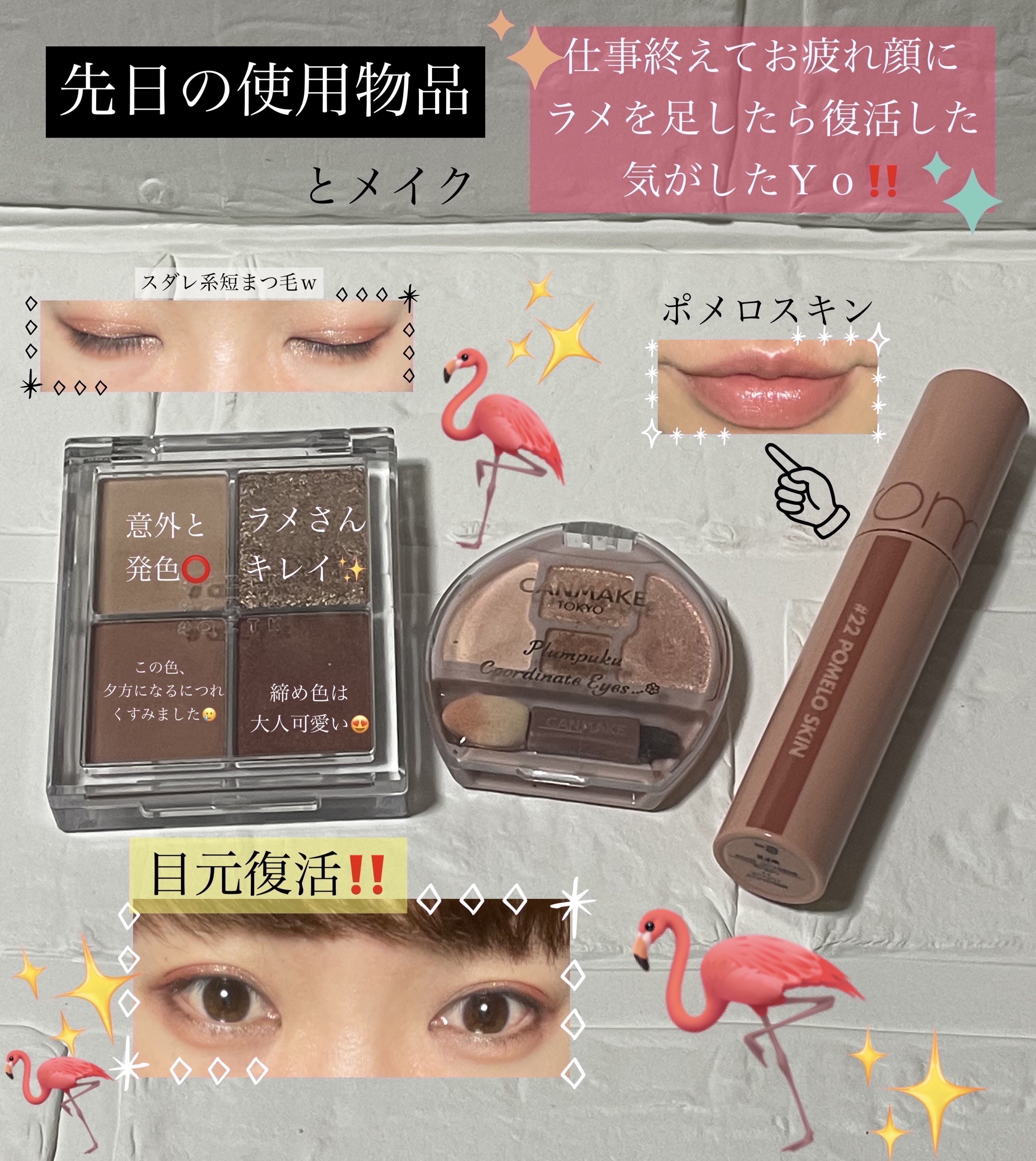 4色アイシャドウパレット/aZTK/アイシャドウパレットを使ったクチコミ（1枚目）