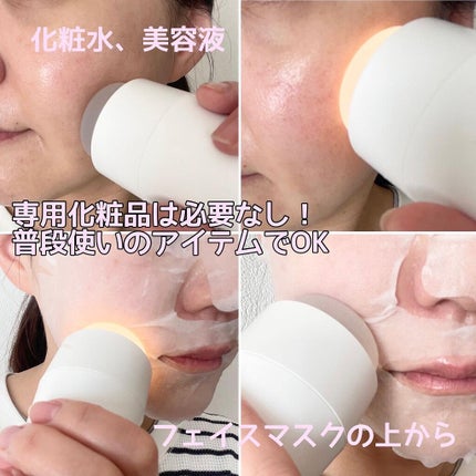 PLUMINUS/mous./美顔器・マッサージを使ったクチコミ(6枚目)