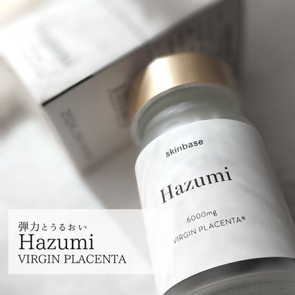 バージンプラセンタサプリ/Hazumi/美容サプリメントを使ったクチコミ(1枚目)