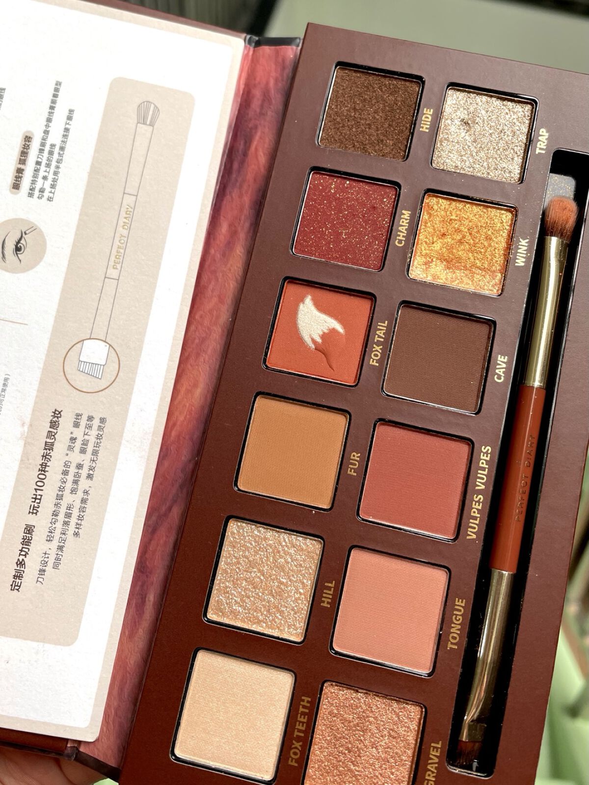 エクスプローラ12色 動物アイシャドウパレット/PERFECT DIARY/アイシャドウパレットを使ったクチコミ（3枚目）
