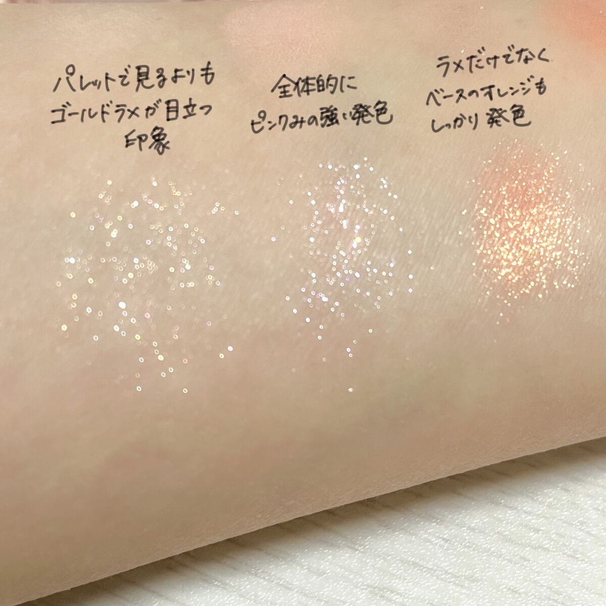 ベターザンパレット/rom&nd/アイシャドウパレットを使ったクチコミ(4枚目)