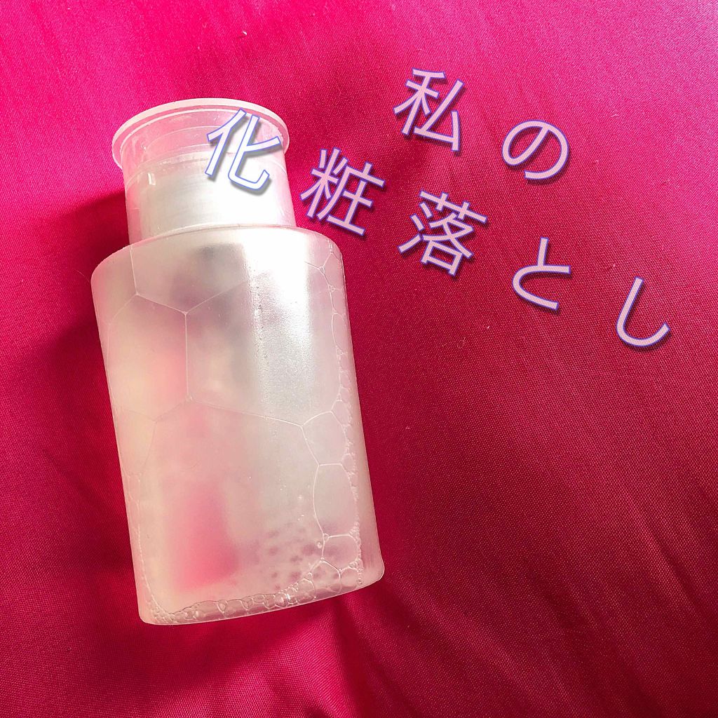 つめかえボトル/DAISO/その他を使ったクチコミ（1枚目）