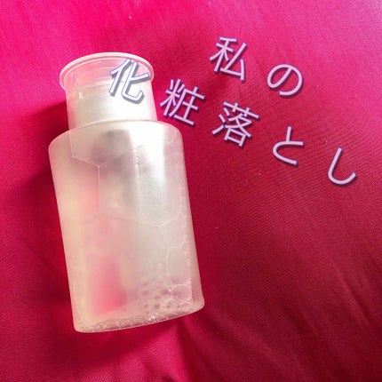 つめかえボトル/DAISO/その他を使ったクチコミ(1枚目)