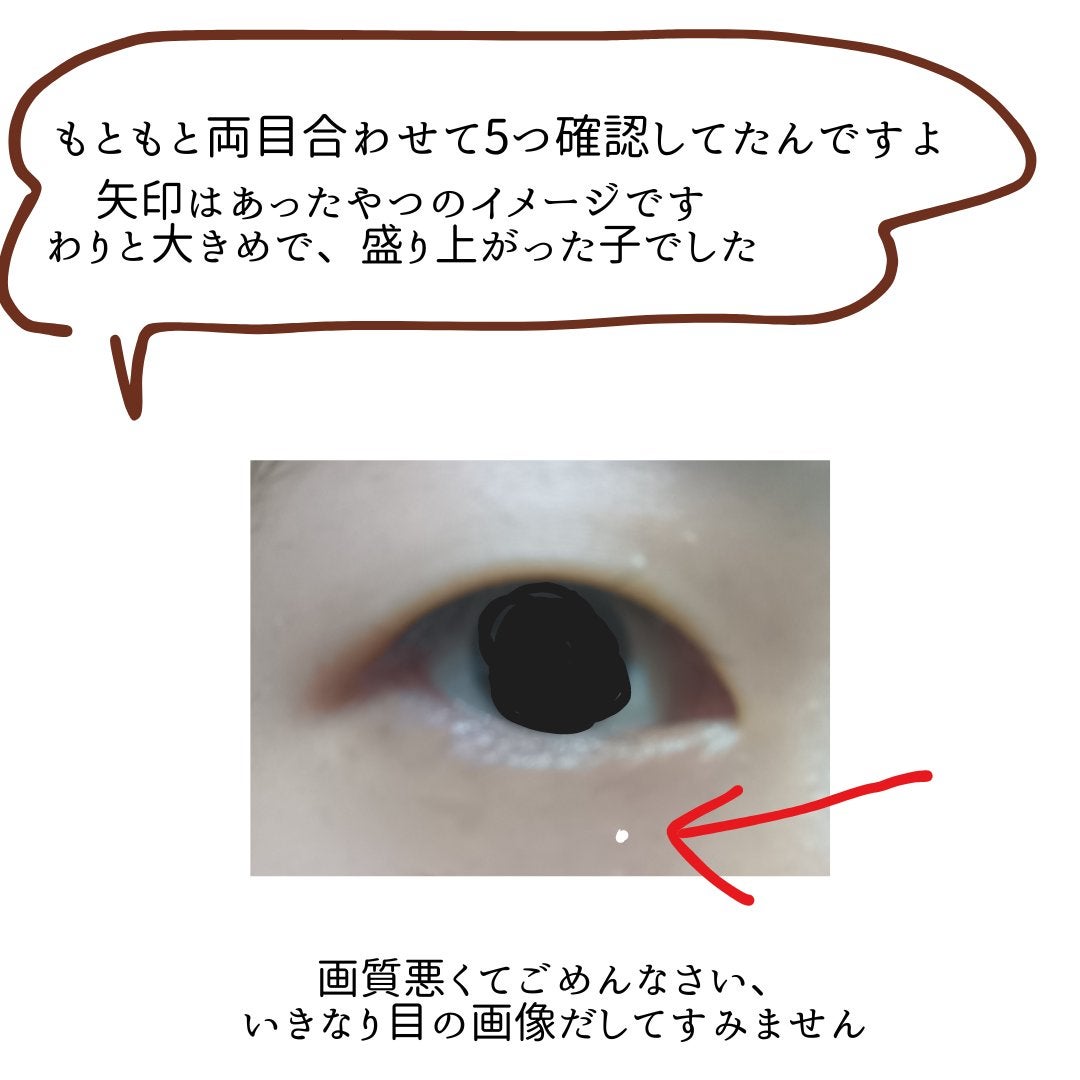 メイク落としミルク/カウブランド無添加/ミルククレンジングを使ったクチコミ(2枚目)