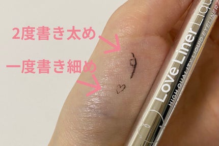 ラブ・ライナー リキッドアイライナーR3/ラブ・ライナー/リキッドアイライナーを使ったクチコミ(2枚目)