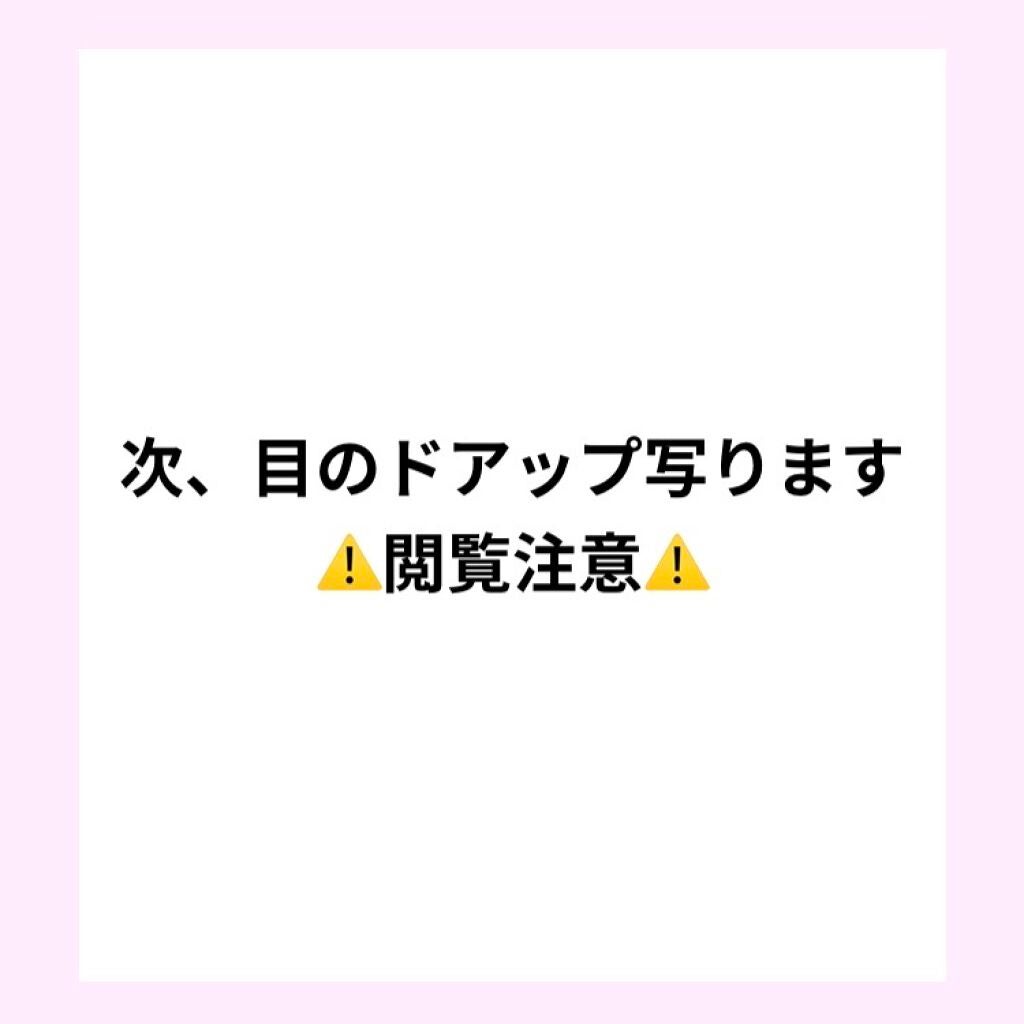 極細 アイライナーR/CEZANNE/リキッドアイライナーを使ったクチコミ(4枚目)