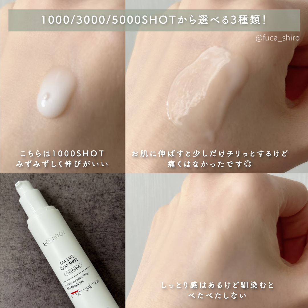 VITA BOOSTING SERUM/ECLIMOI/美容液を使ったクチコミ（3枚目）
