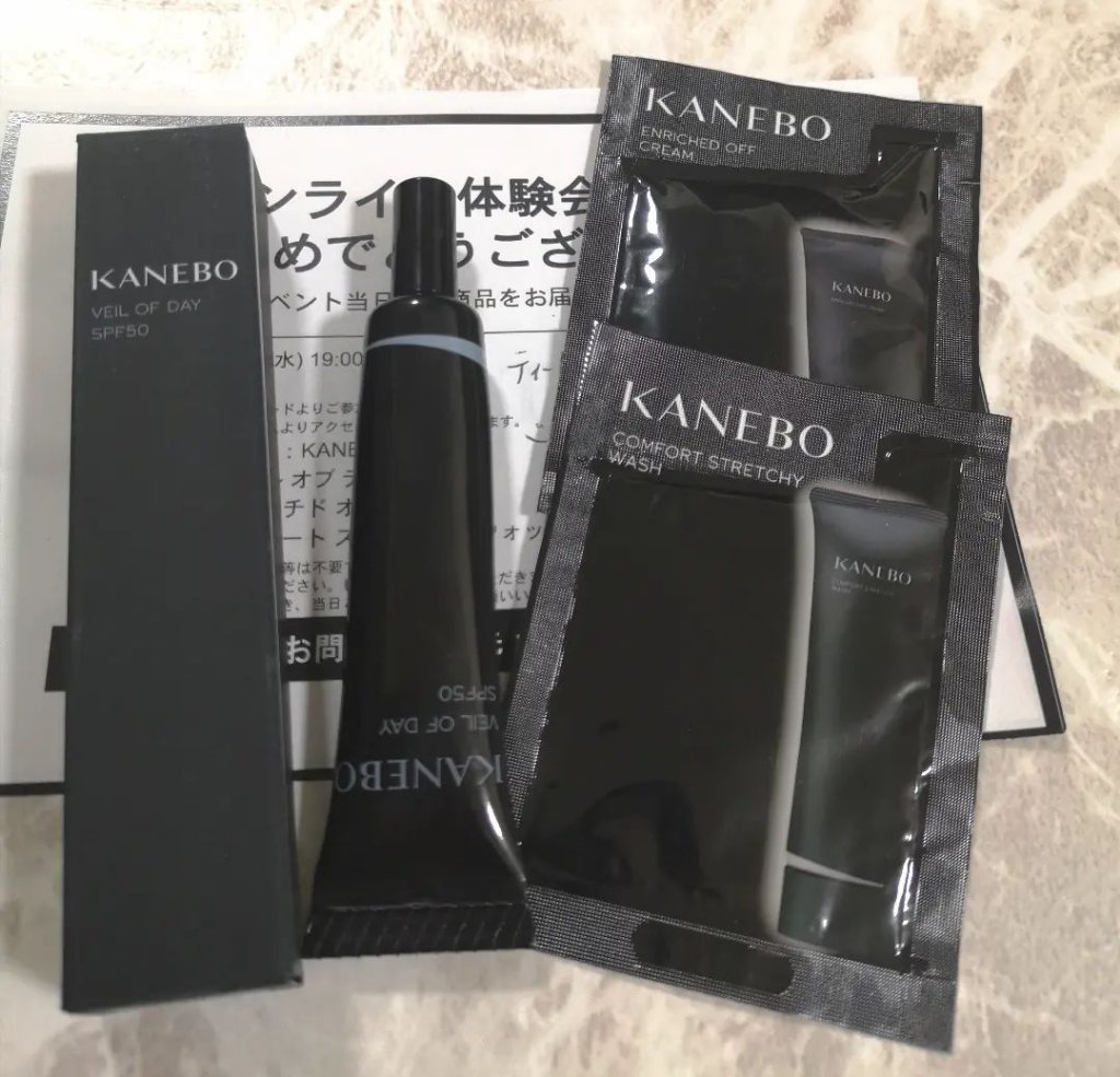 ヴェイル オブ デイ/KANEBO/日焼け止めローションを使ったクチコミ（3枚目）
