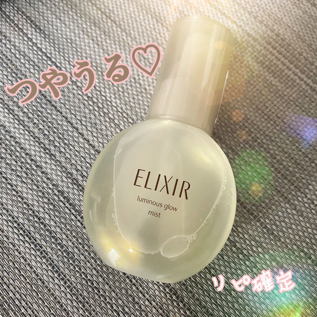 エリクシール シュペリエル つや玉ミスト/エリクシール/ミスト状化粧水を使ったクチコミ（1枚目）