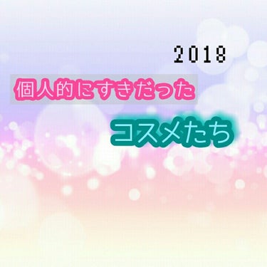 ウォッシャブル コールド クリーム/ちふれ/クレンジングクリームを使ったクチコミ（1枚目）