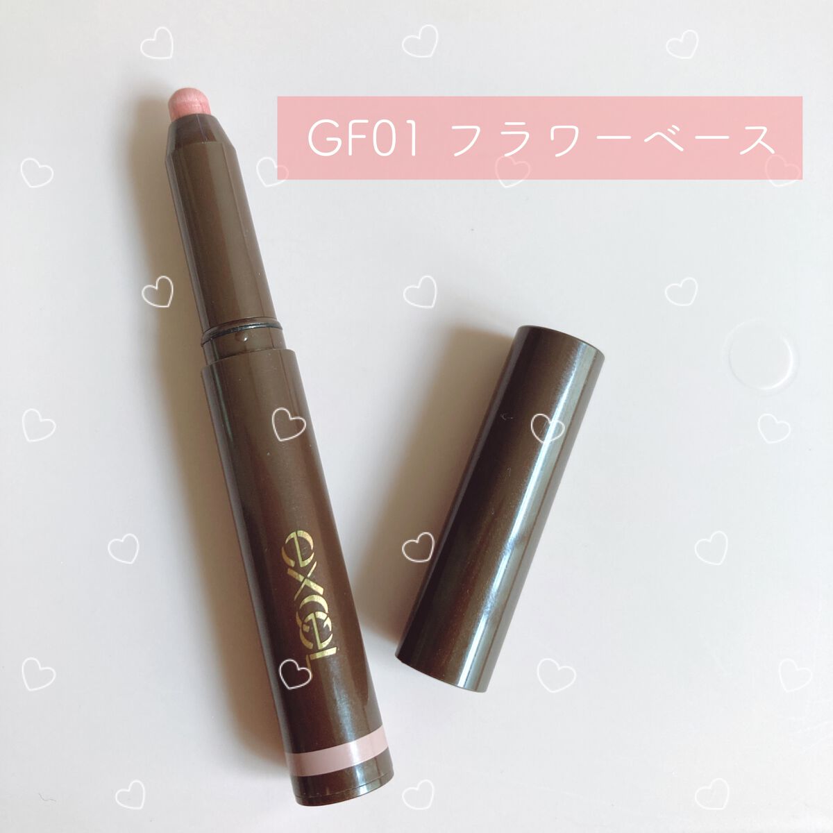 グリームオンフィットシャドウ/excel/スティックアイシャドウを使ったクチコミ(2枚目)