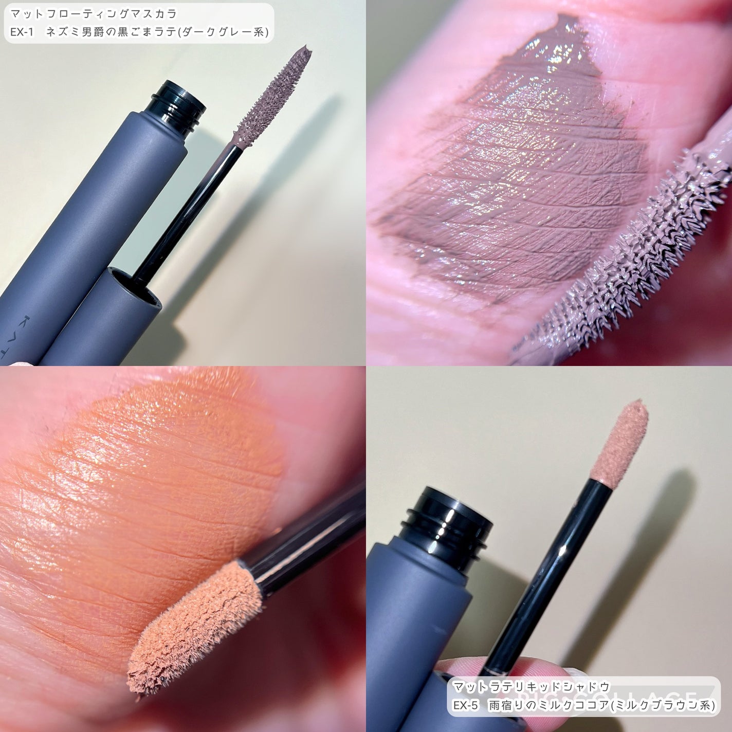 マットラテリキッドシャドウ/KATE/リキッドアイシャドウを使ったクチコミ(2枚目)