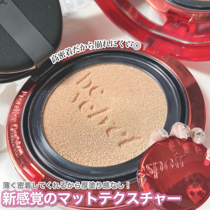 プロテーラービーベルベットカバークッション/espoir/クッションファンデーションを使ったクチコミ(2枚目)