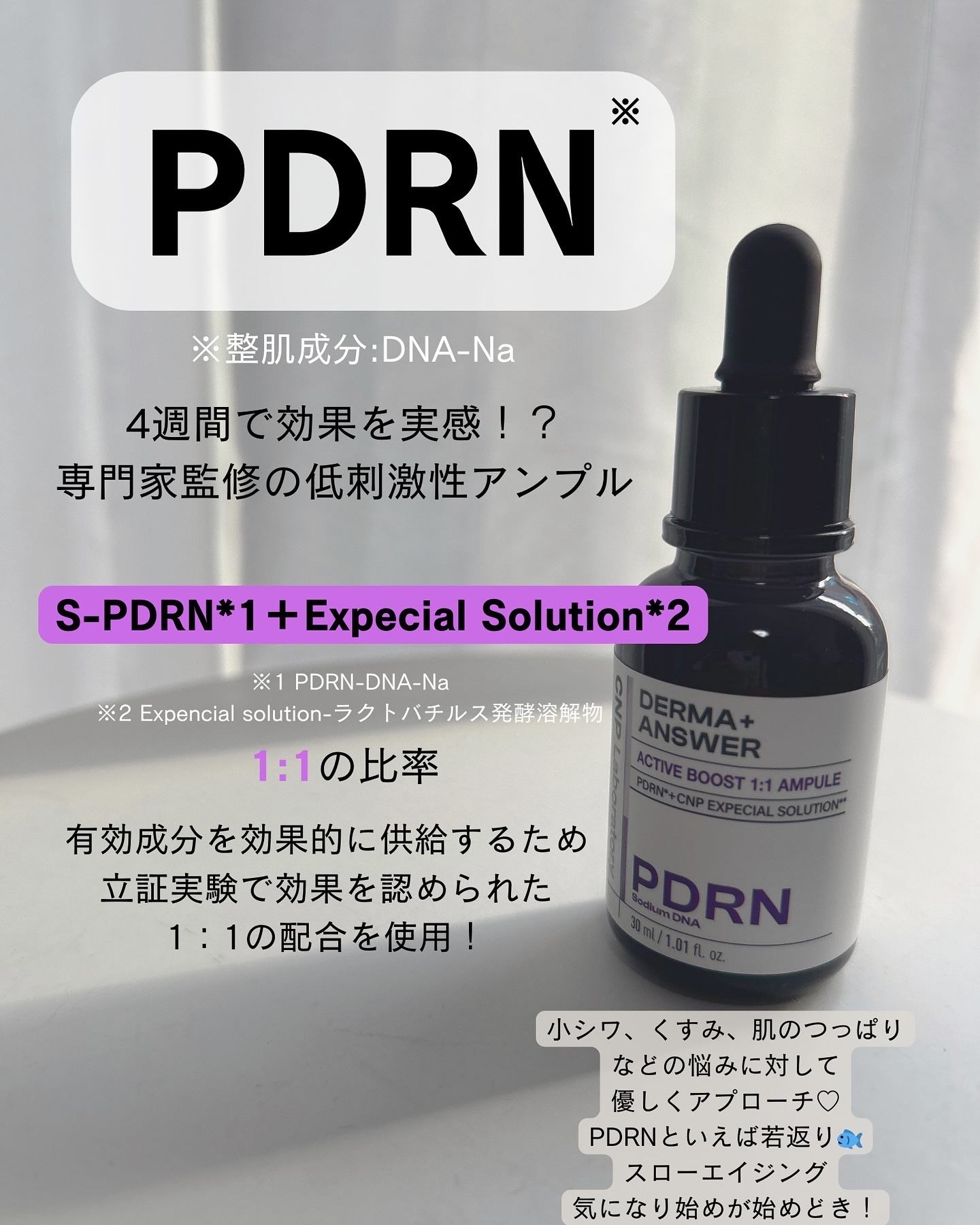 DMT インテンシブフェイシャルクリーム/PHYSIOGEL/フェイスクリームを使ったクチコミ（3枚目）
