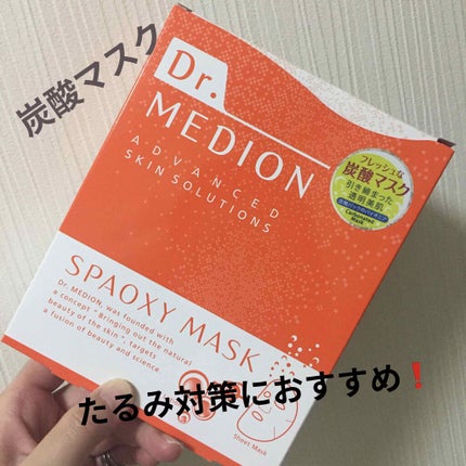 ドクターメディオン スパオキシマスク/ドクターメディオン/シートマスク・パックを使ったクチコミ(1枚目)