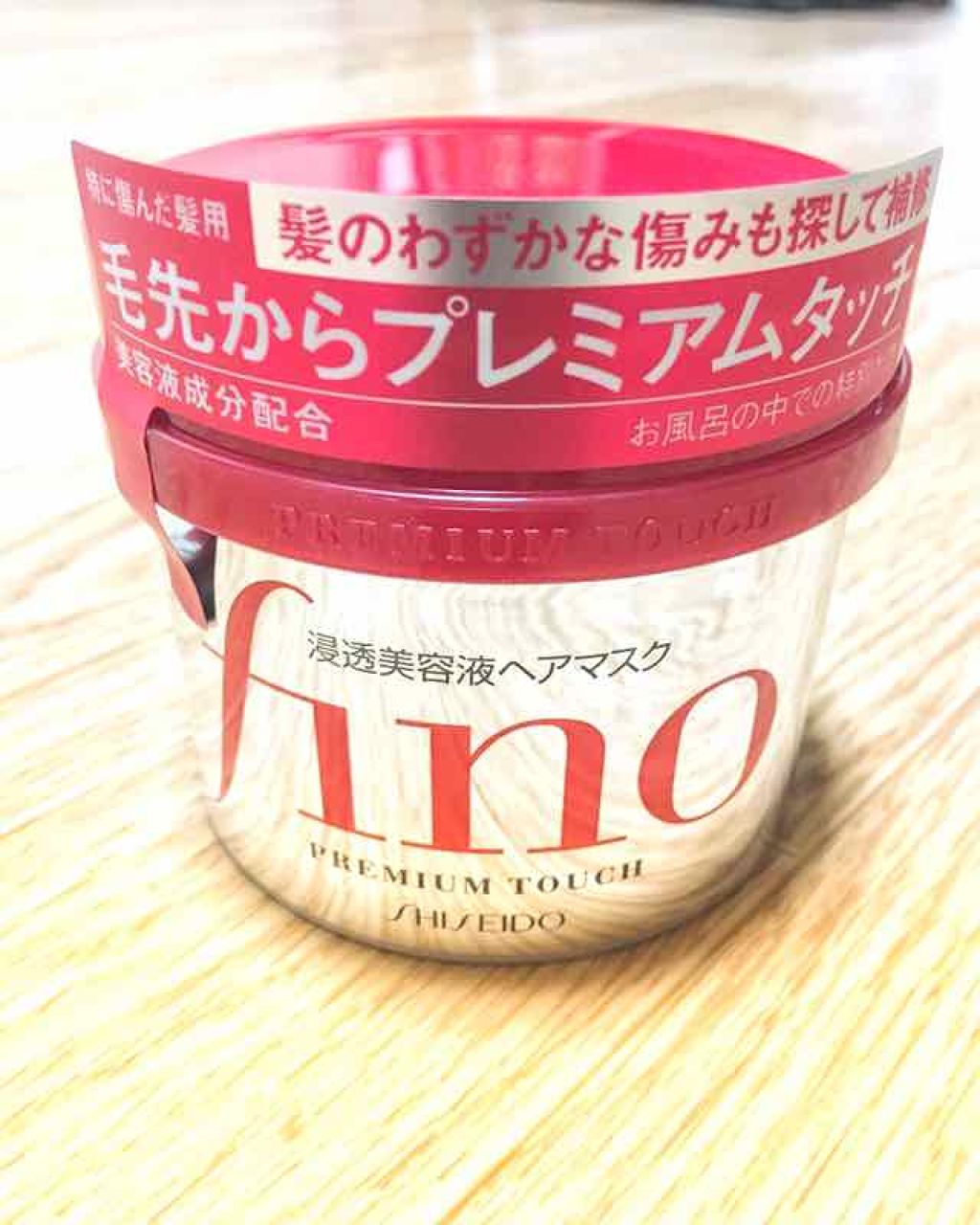 フィーノ プレミアムタッチ 濃厚美容液ヘアマスク/フィーノ/ヘアマスク・ヘアパックを使ったクチコミ(1枚目)