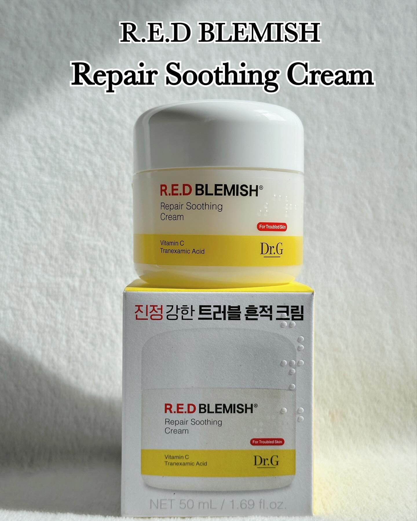 レッドブレミッシュ リペアスージングクリーム/Dr.G/フェイスクリームを使ったクチコミ（2枚目）