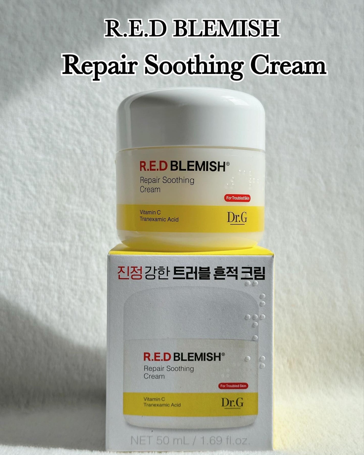 レッドブレミッシュ リペアスージングクリーム/Dr.G/フェイスクリームを使ったクチコミ(2枚目)