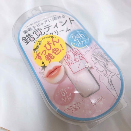 フェイクヌードリップ/素肌記念日/リップティントを使ったクチコミ(3枚目)