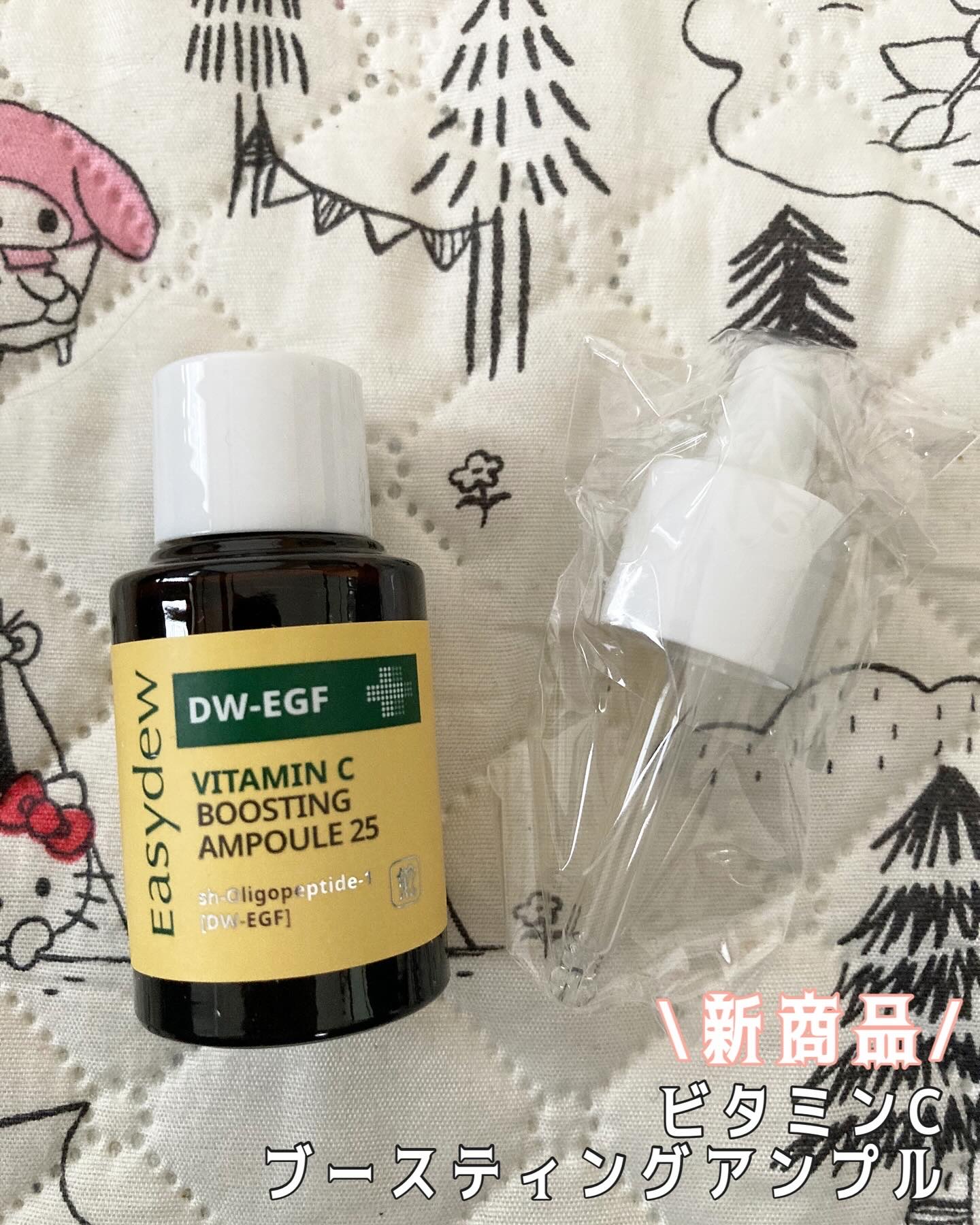 バリアリペアクリーム/Easydew/フェイスクリームを使ったクチコミ（2枚目）