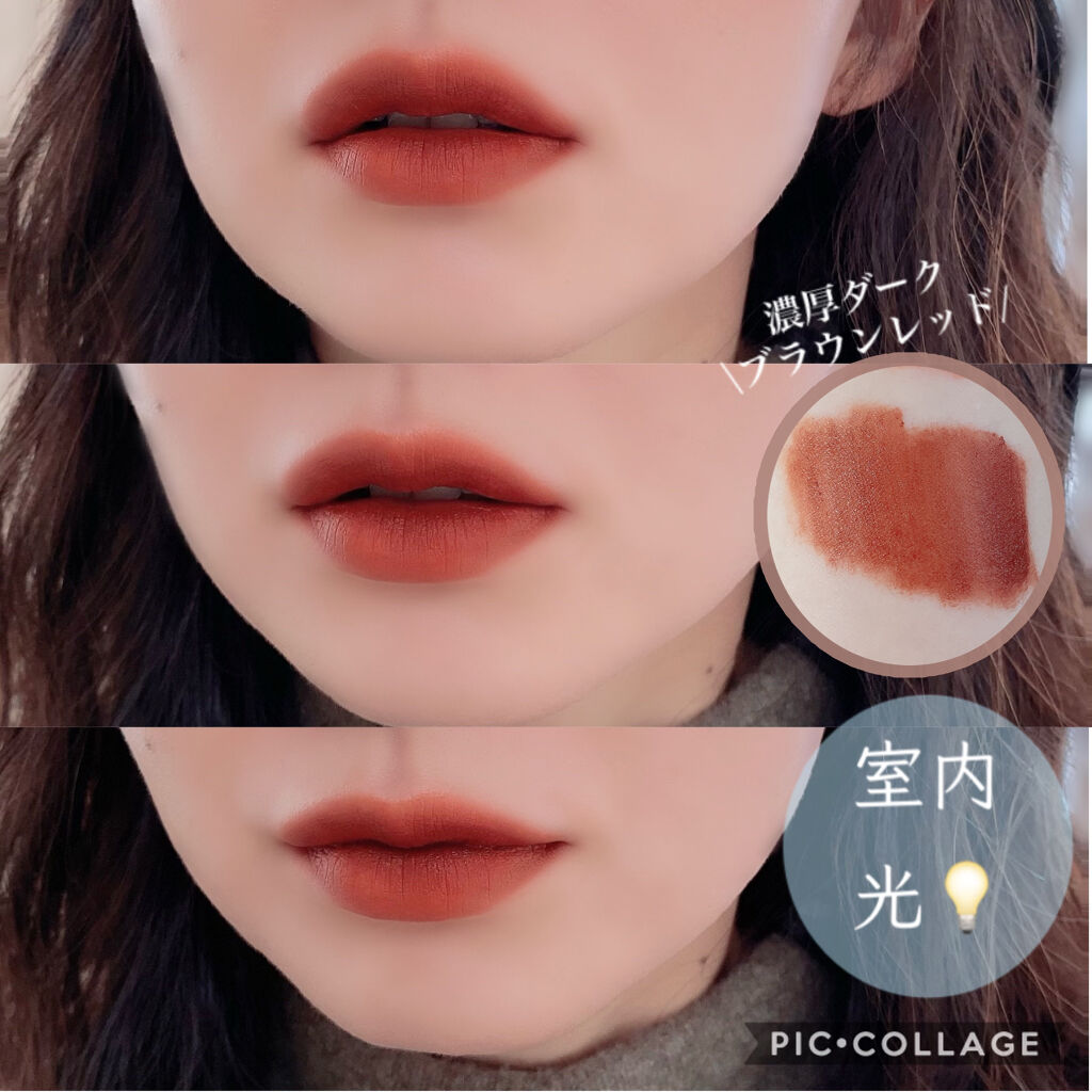 ブラーパウダーティント/EGLIPS/リップティントを使ったクチコミ（2枚目）