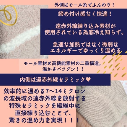 ぽかぽかカイロソックス/カイロソックス/暖かい靴下を使ったクチコミ(3枚目)