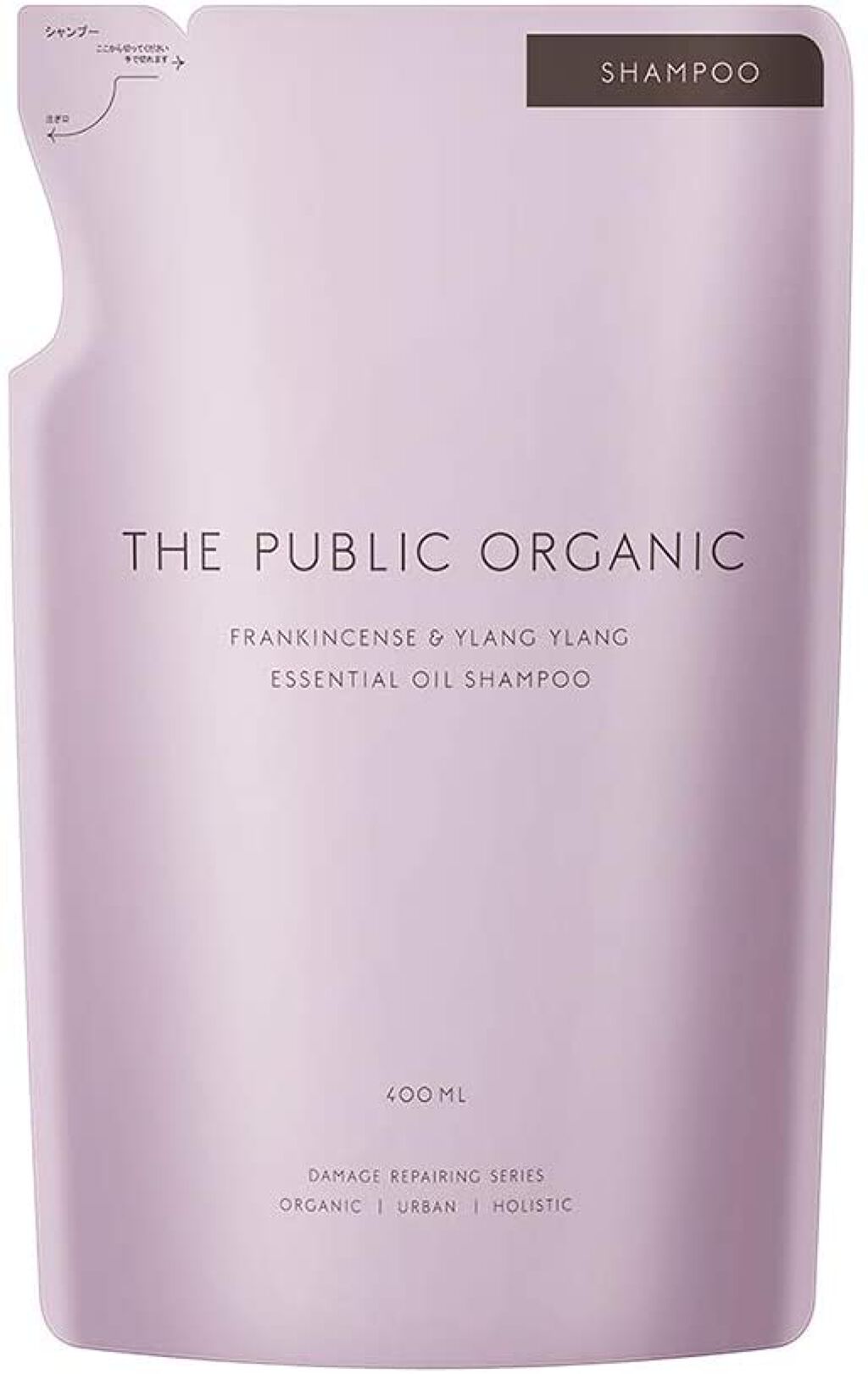 THE PUBLIC ORGANIC スーパーポジティブ DR シャンプー D… 試してみた】スーパーポジティブ シャンプー DRS/ヘア