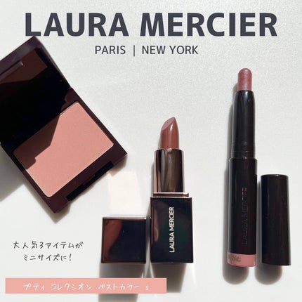 プティ コレクシオン ベストカラー s/ローラ メルシエ/メイクアップキットを使ったクチコミ(1枚目)