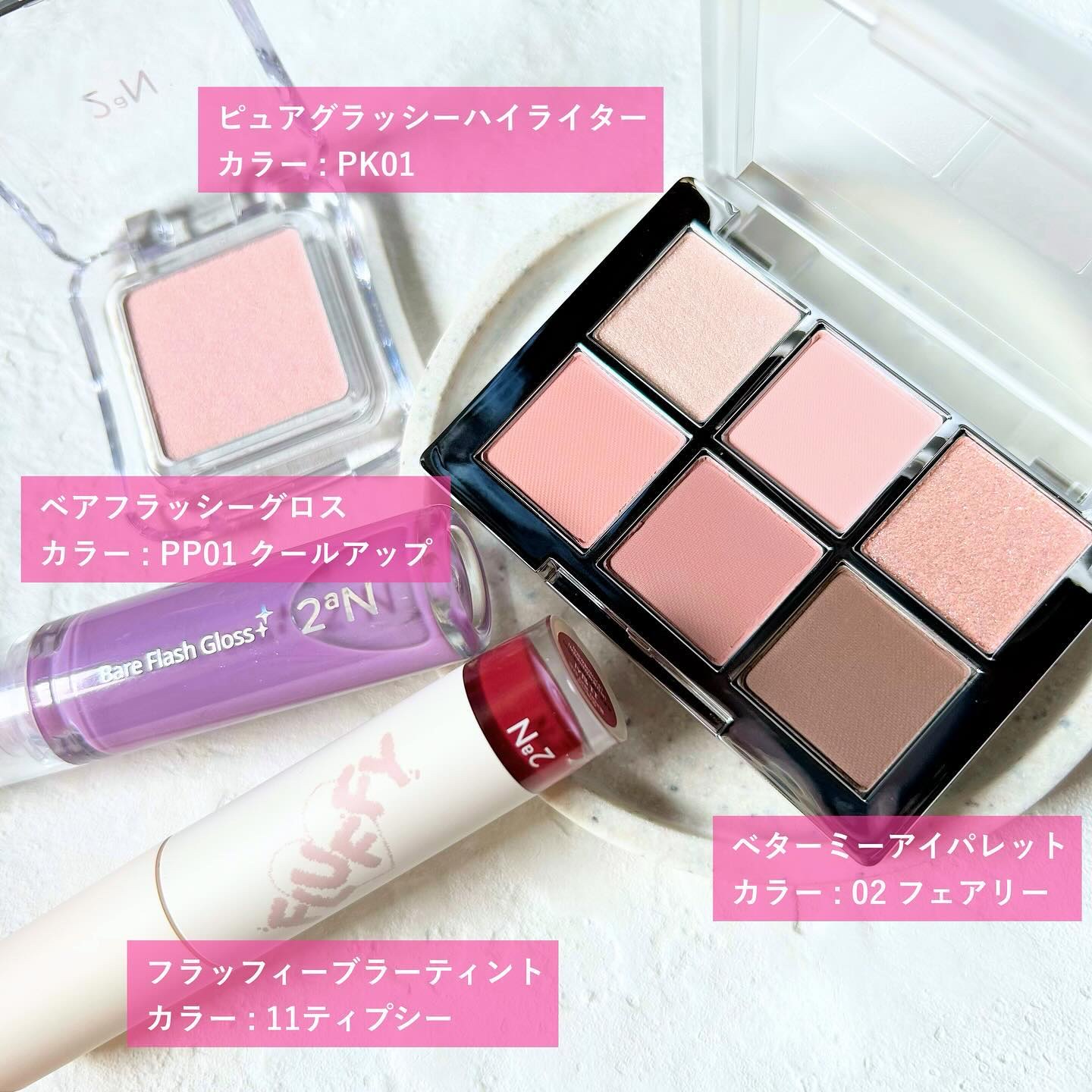 ベターミーアイパレット/2aN/マルチパレットを使ったクチコミ（2枚目）