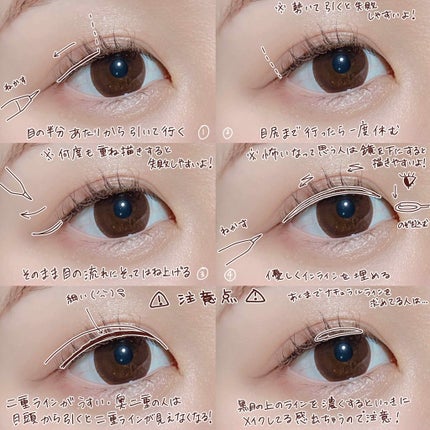 クリーミータッチライナー/キャンメイク/ジェルアイライナーを使ったクチコミ(3枚目)