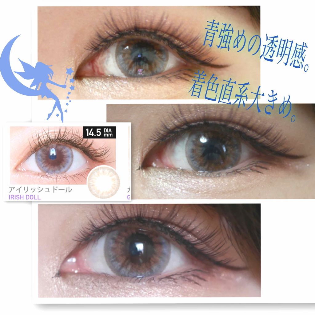 カラーマジョリティー/カラーマジョリティー/カラーコンタクトレンズを使ったクチコミ(2枚目)