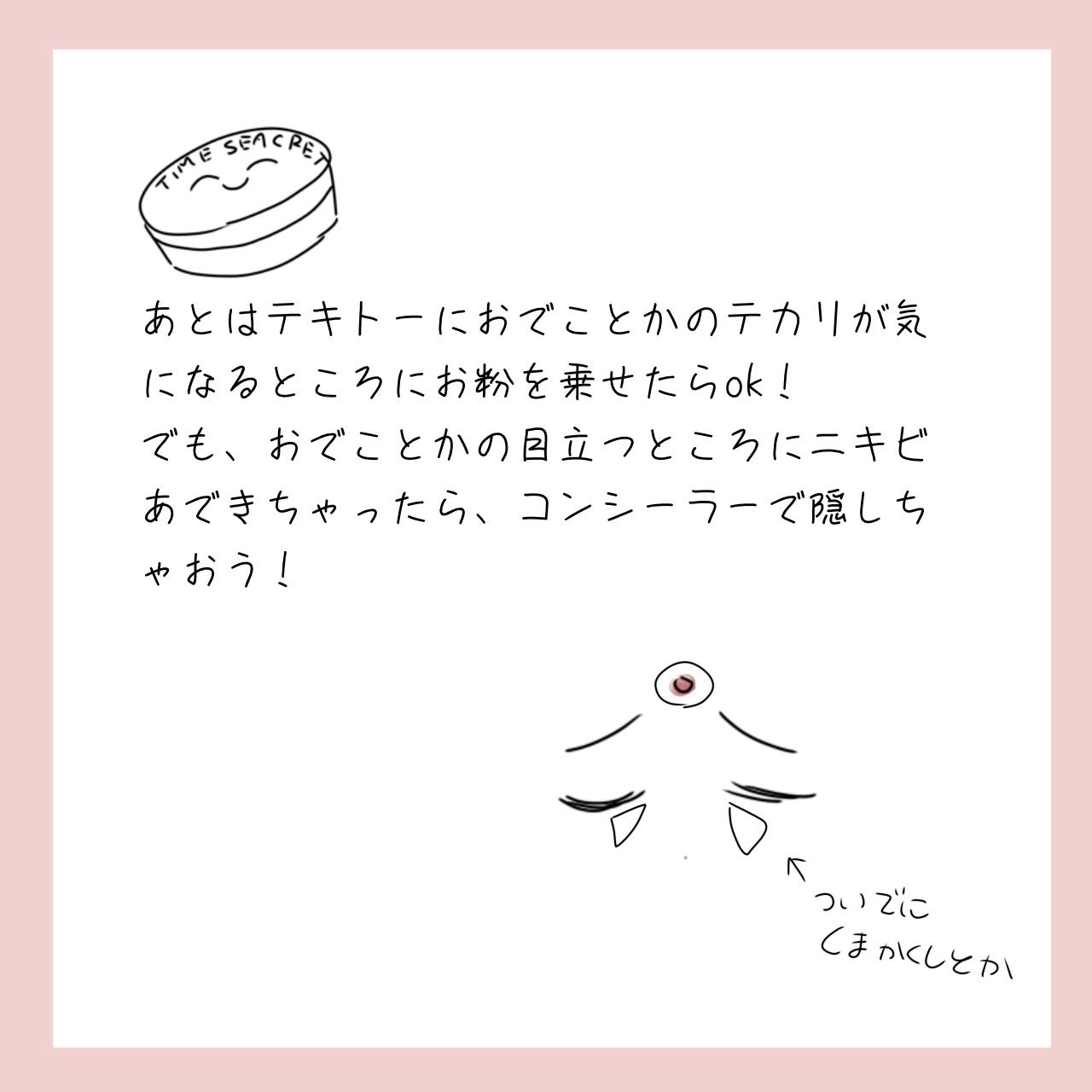 シェーディングパウダー/キャンメイク/シェーディングを使ったクチコミ(5枚目)